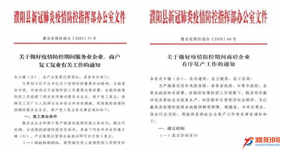 微信圖片_20200223104934.jpg