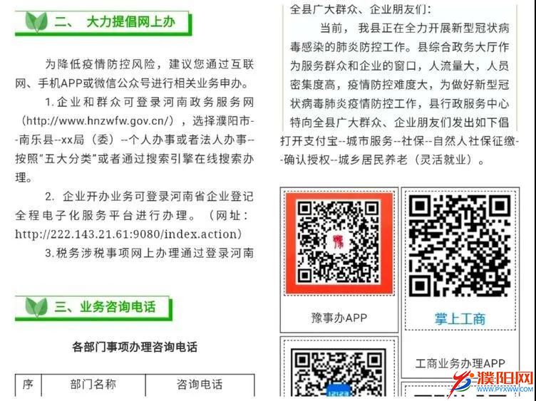 微信圖片_20200224105206.jpg