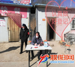 微信圖片_20200224103029.png