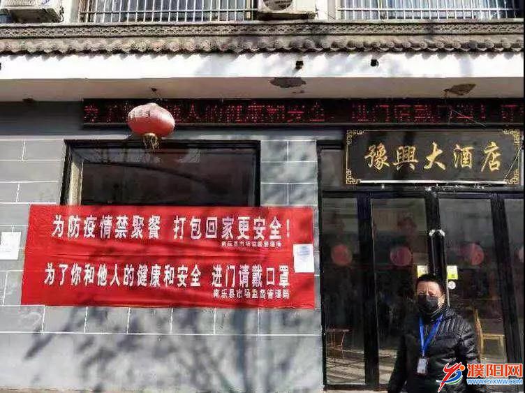 微信圖片_20200224104807.jpg