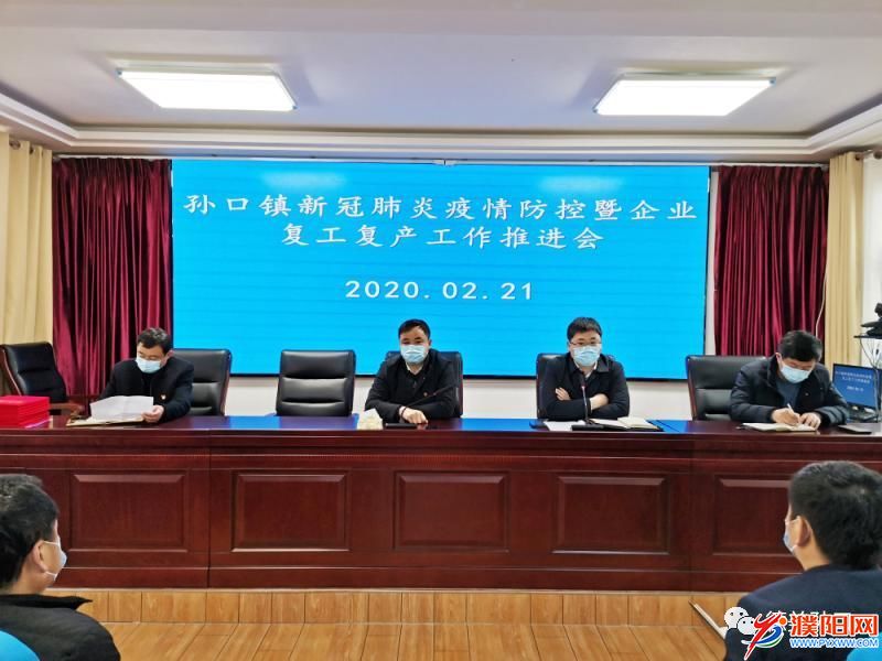 微信圖片_20200225105051.jpg