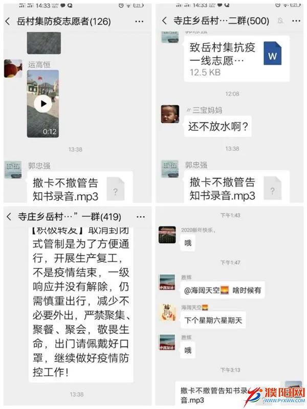 微信圖片_20200226113148.jpg