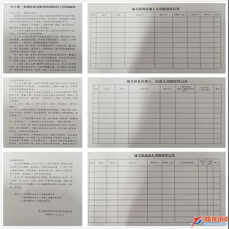 微信圖片_20200226112527.jpg