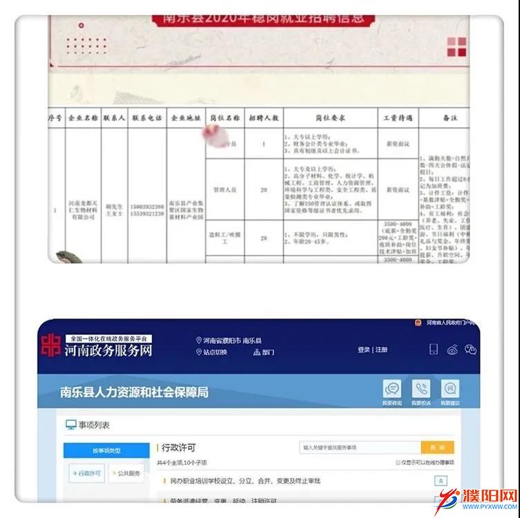 微信圖片_20200229103230.jpg
