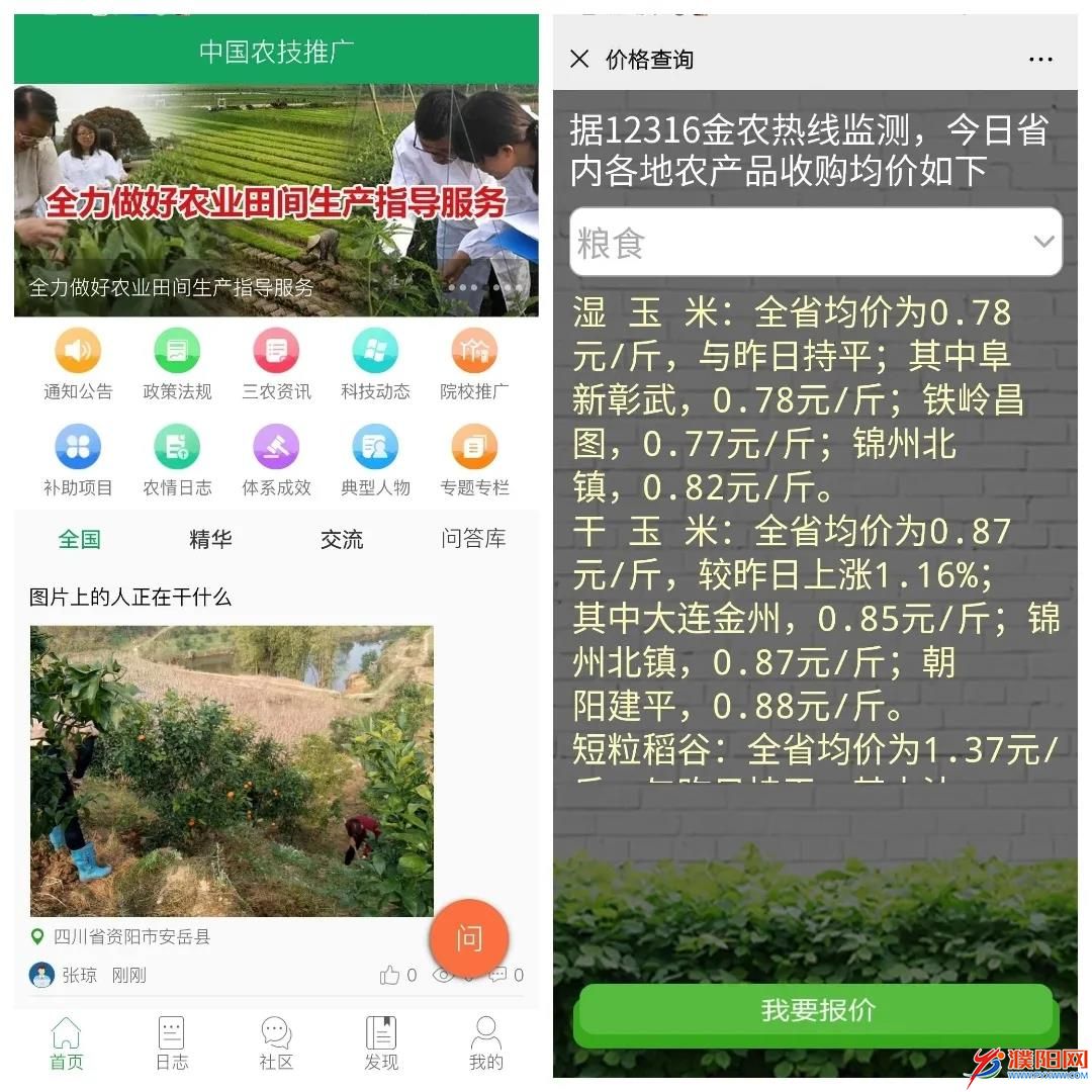 微信圖片_20200229103454.jpg