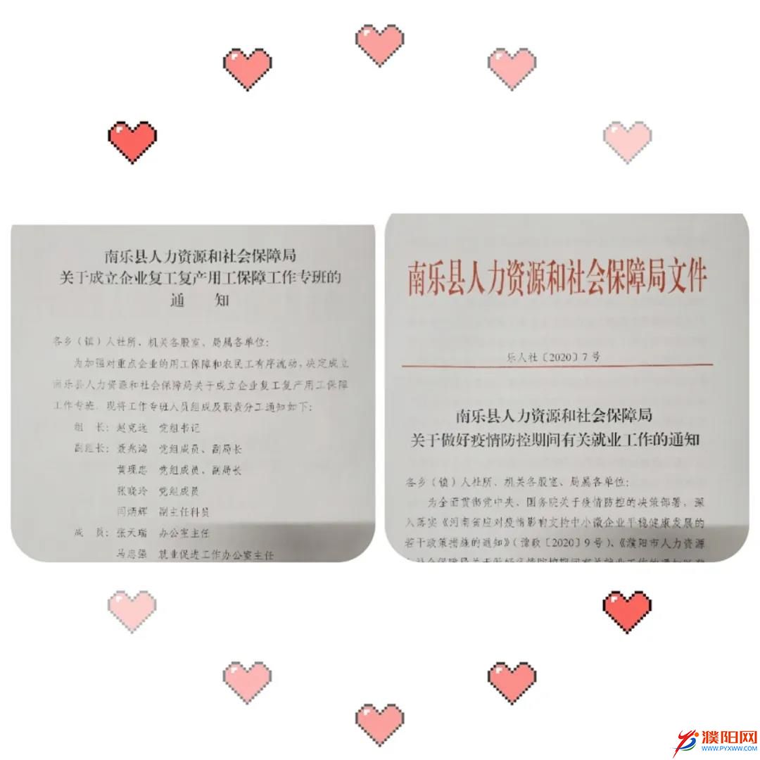 微信圖片_20200229103240.jpg
