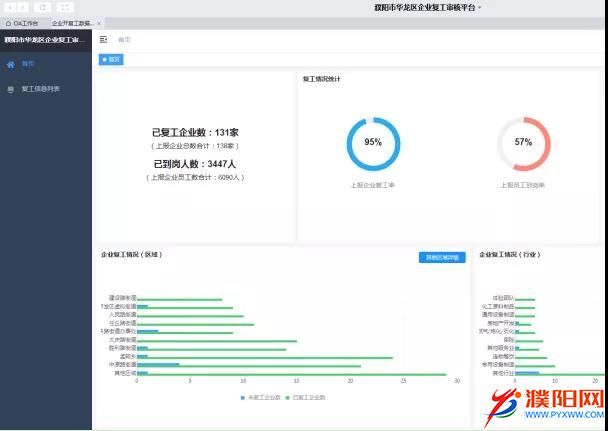 微信圖片_20200301110222.jpg