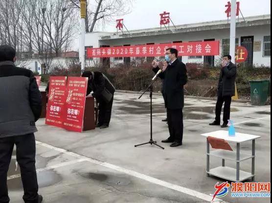 微信圖片_20200301192412.jpg
