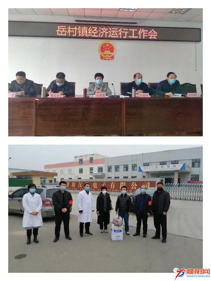 微信圖片_20200308214622.jpg
