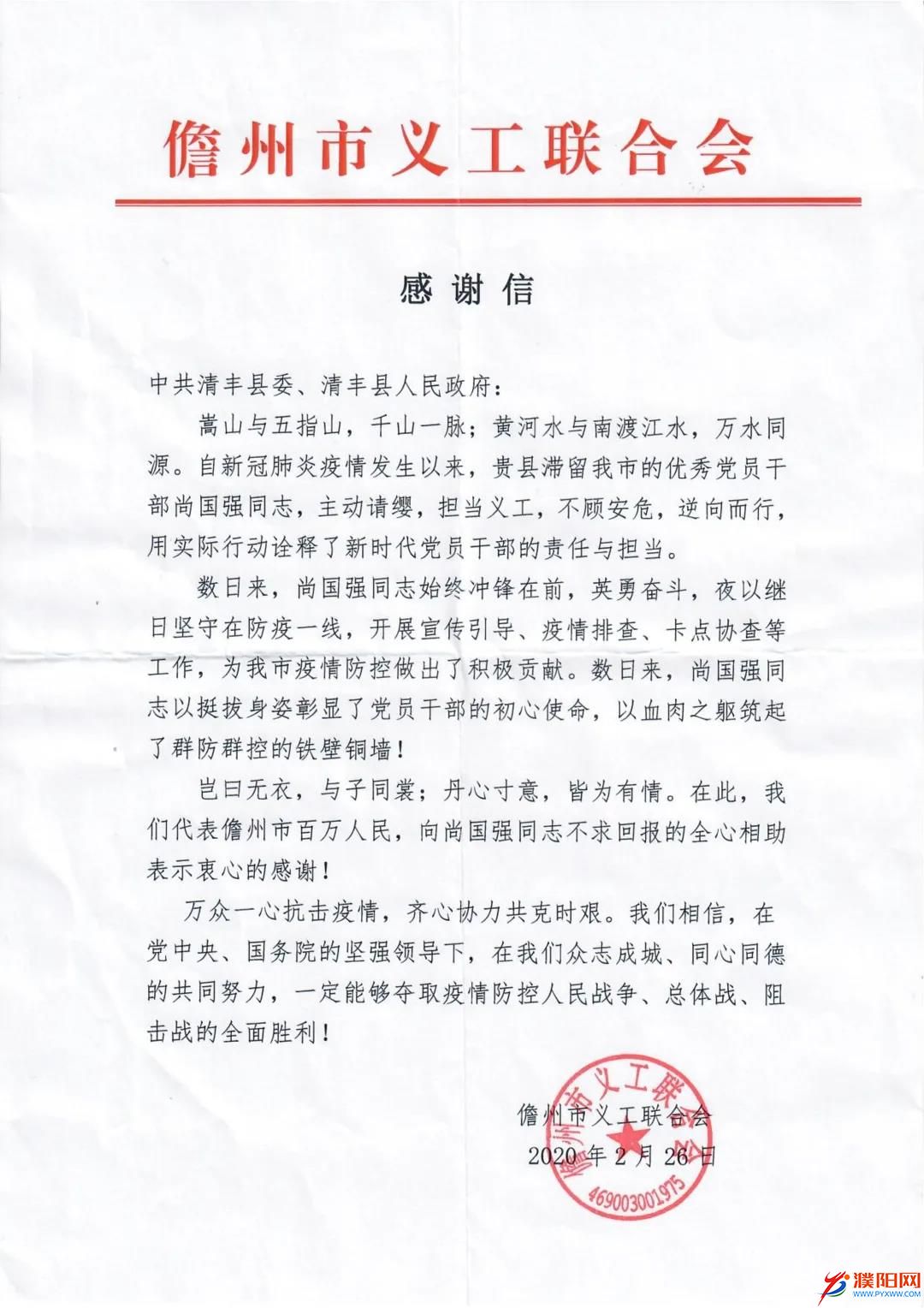 微信圖片_20200317091609.jpg