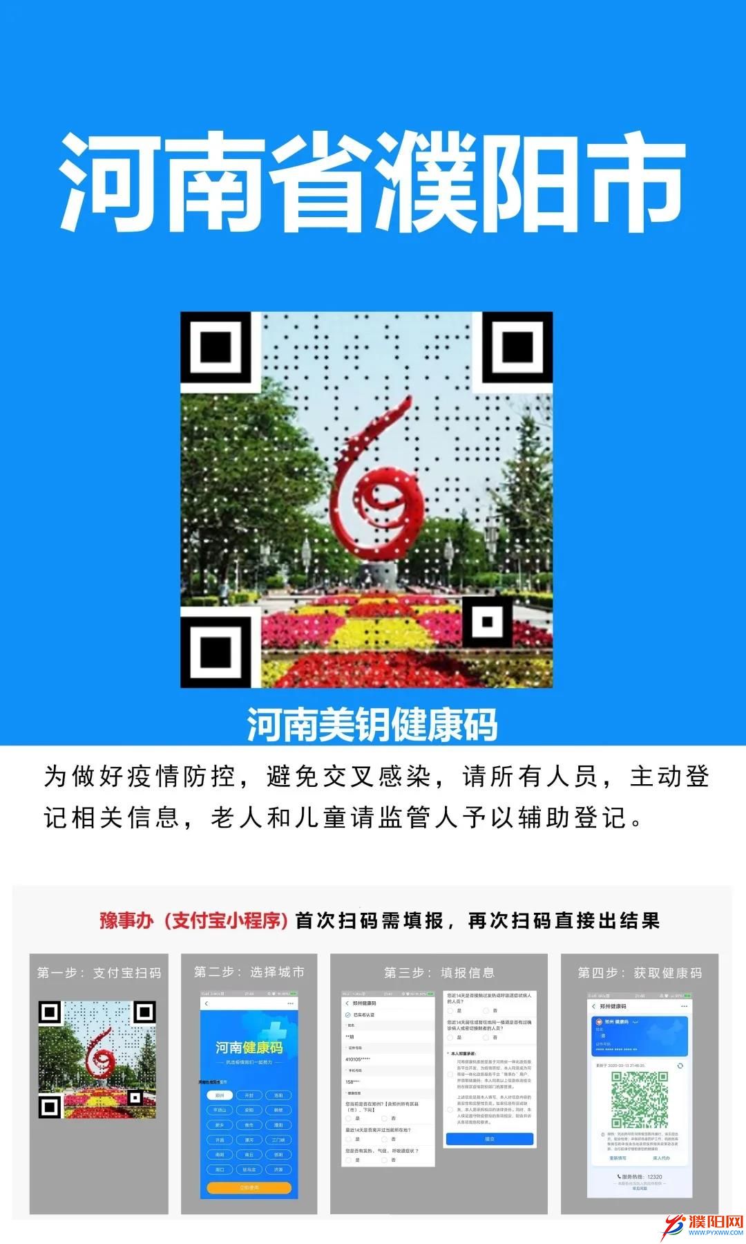 微信圖片_20200326095339.jpg