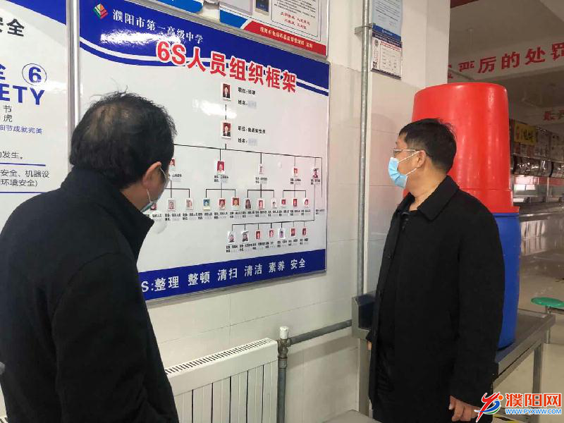 微信圖片_20200402110839.png