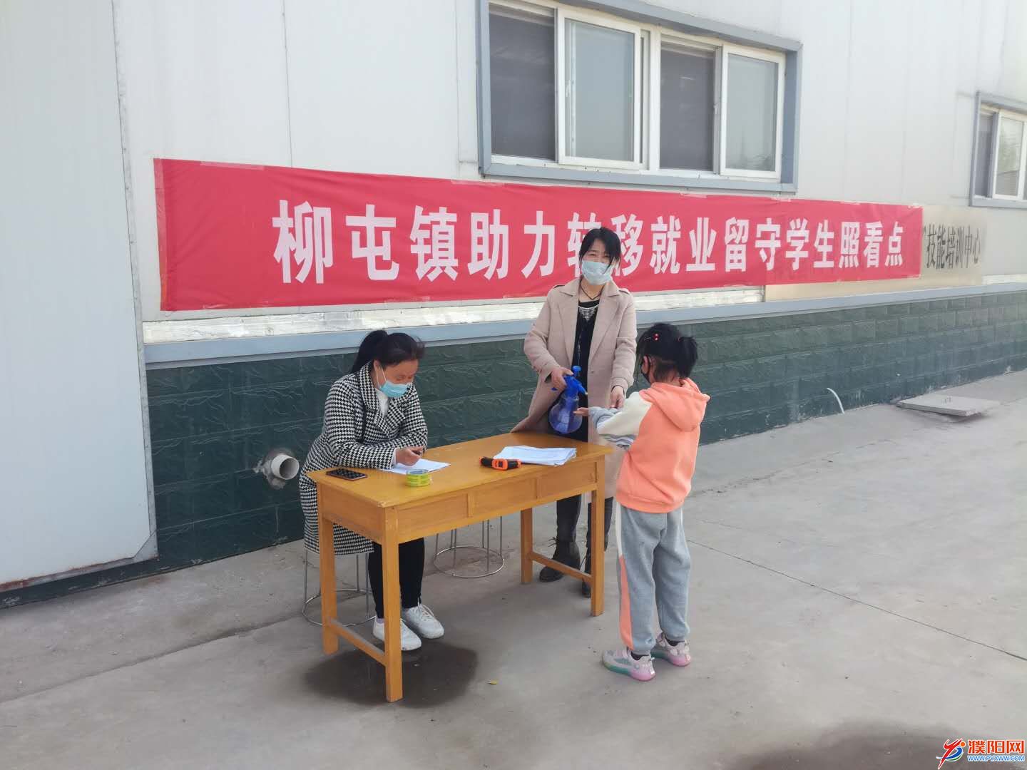 微信圖片_20200402110706.jpg