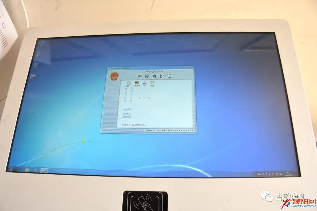 微信圖片_20200511173652.jpg