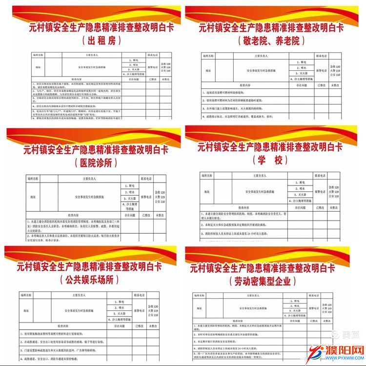 微信圖片_20210706175413.jpg