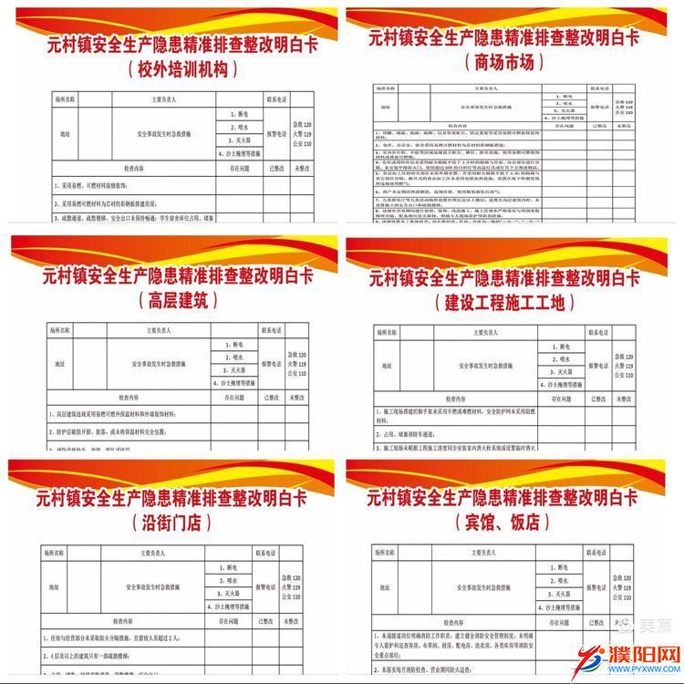 微信圖片_20210706175425.jpg