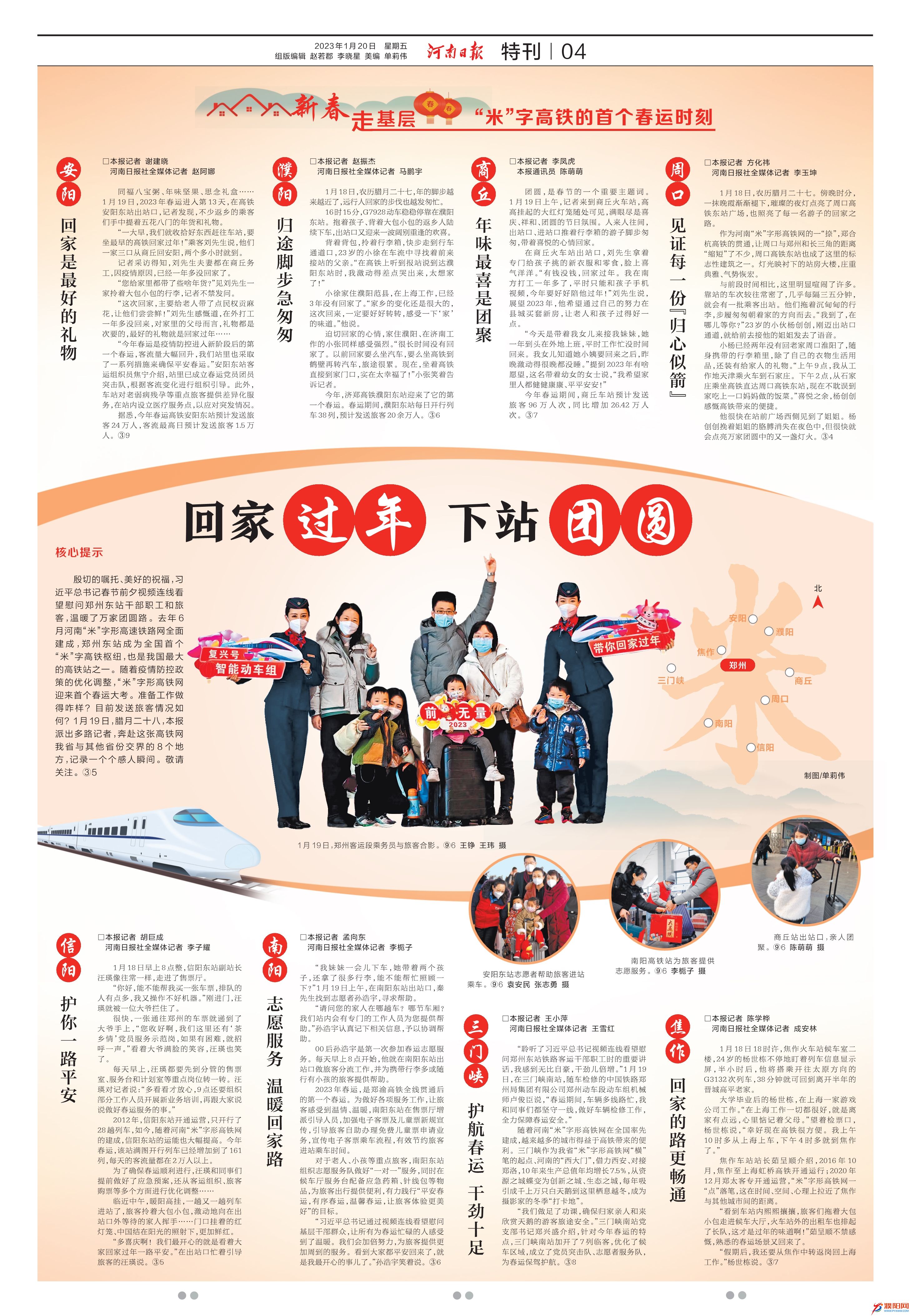 微信圖片_20230120070250.jpg