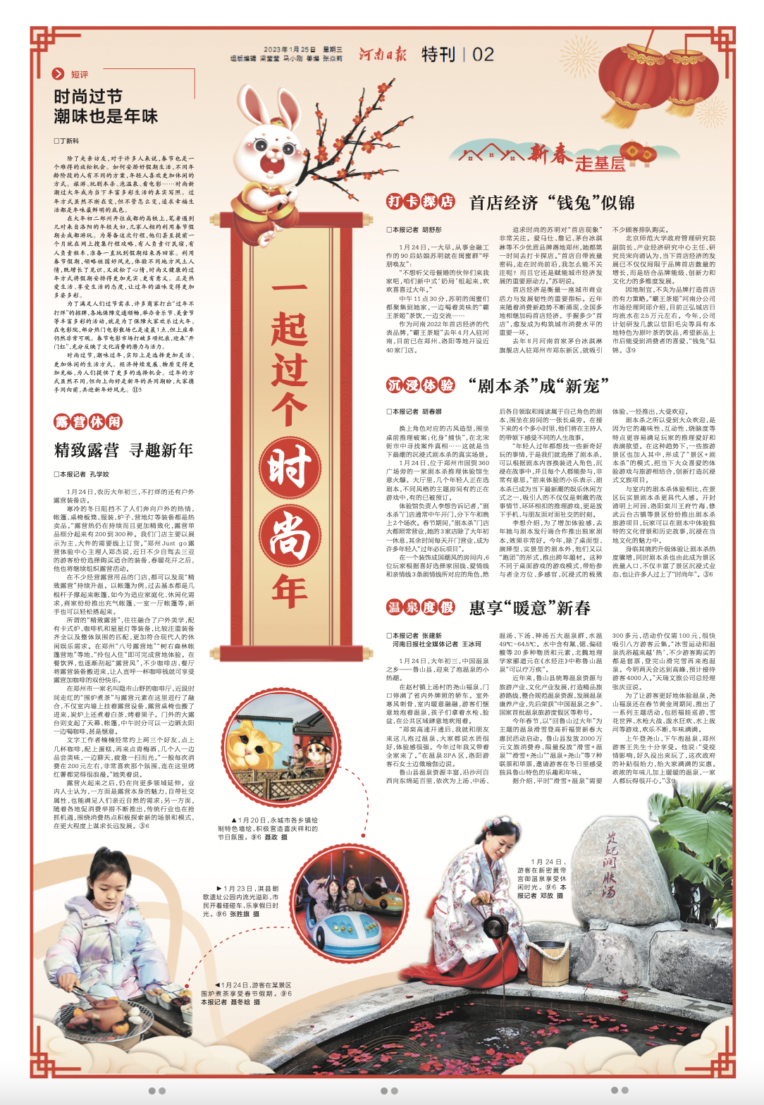 截屏2023-01-25 上午7.20.48.png