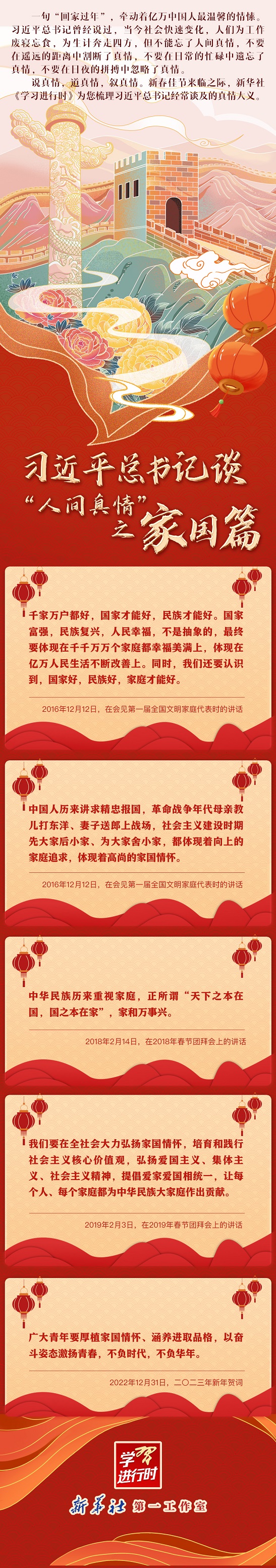 微信圖片_20230126212442.jpg