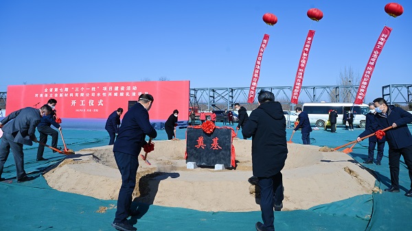 微信圖片_20230128171325.jpg