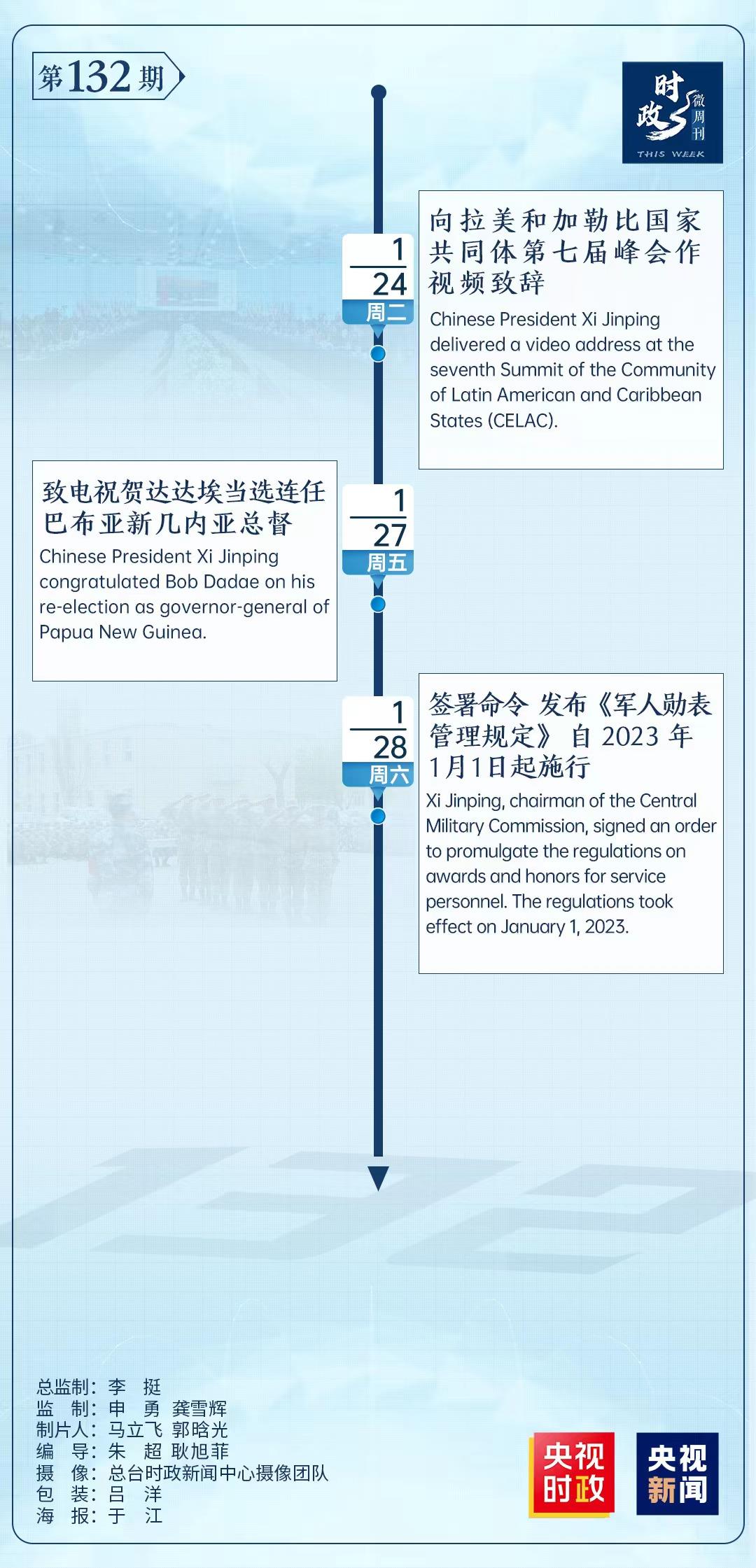微信圖片_20230130083335.jpg