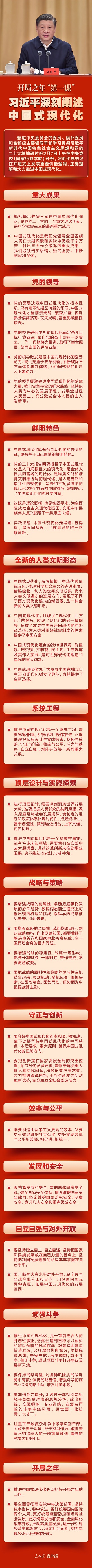 微信圖片_20230208184103.jpg