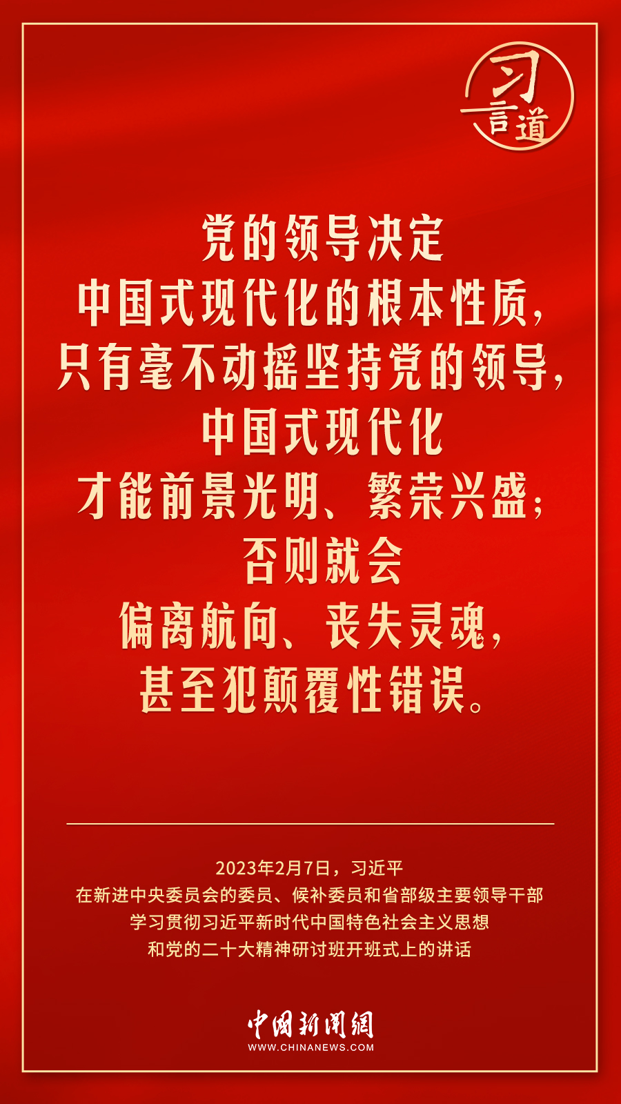 微信圖片_20230208221820.jpg