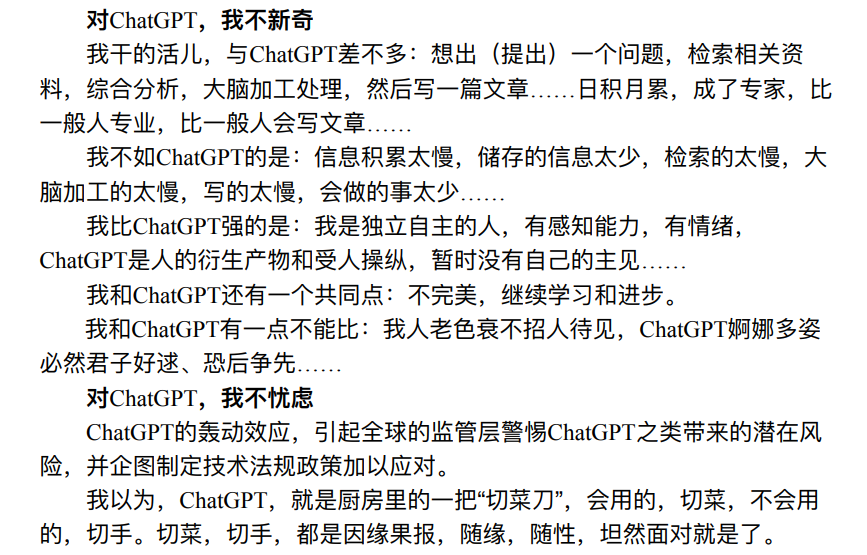 微信圖片_20230210211631.png