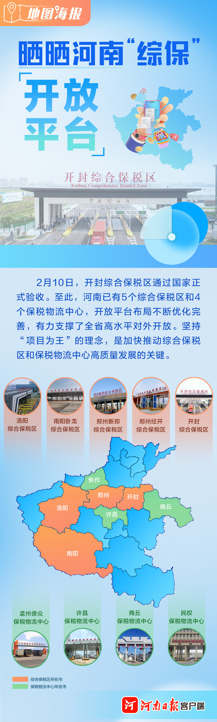 微信圖片_20230210161443.jpg