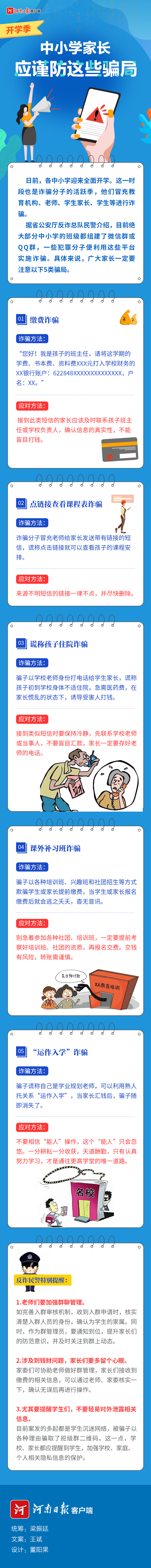微信圖片_20230210193131.jpg