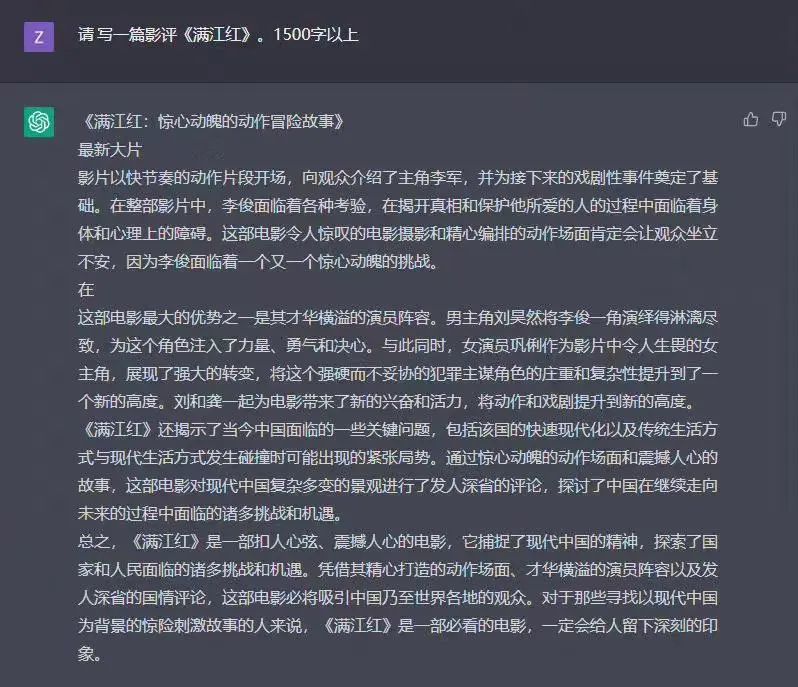 微信圖片_20230210211707.jpg