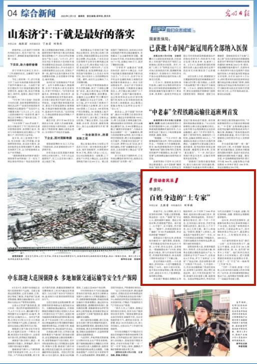 微信圖片_20230209082034.png