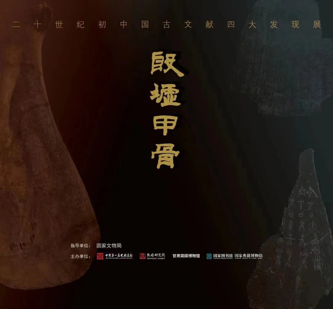 國(guó)圖大展展圖2.jpg
