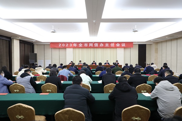 微信圖片_20230216113017.jpg