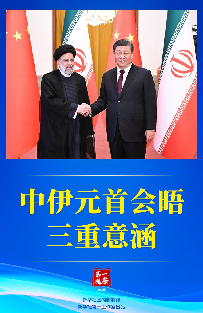微信圖片_20230217083542.jpg