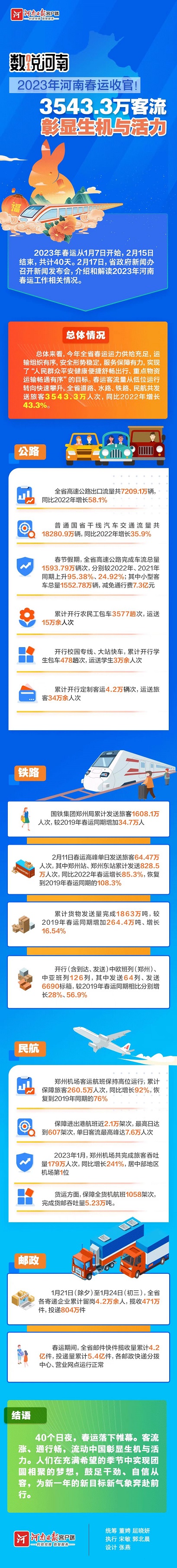 微信圖片_20230217212625.jpg