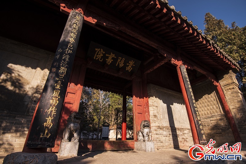 【寫意中國探尋漢字起源】河南登封嵩陽書院：千年尚學(xué) 文脈相繼