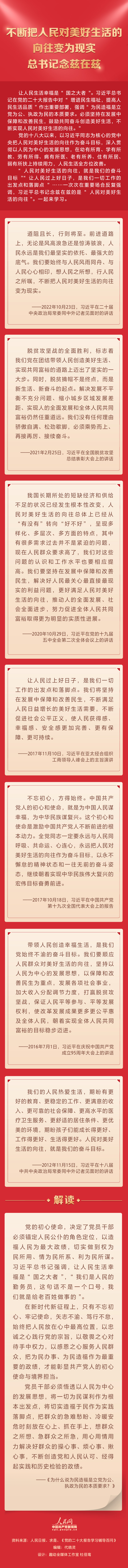 微信圖片_20230226083446.jpg