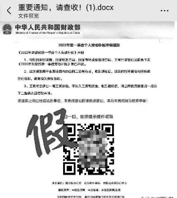 0011e80b660e1781c15486efa823aee3_202302274b406c7a35e346078779dd37c8b32233_20230227c842fdac970c402bb374797c5b8d26ea.jpg