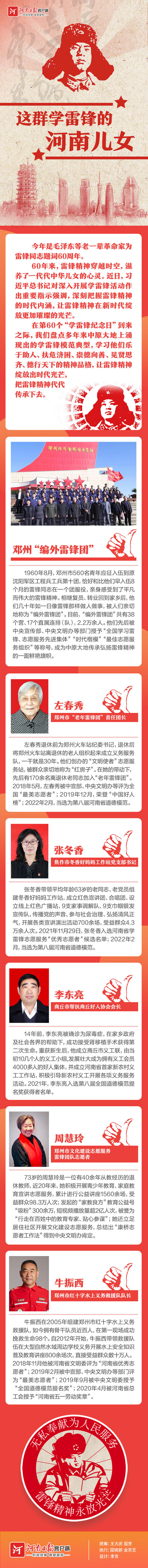 微信圖片_20230304204312.jpg