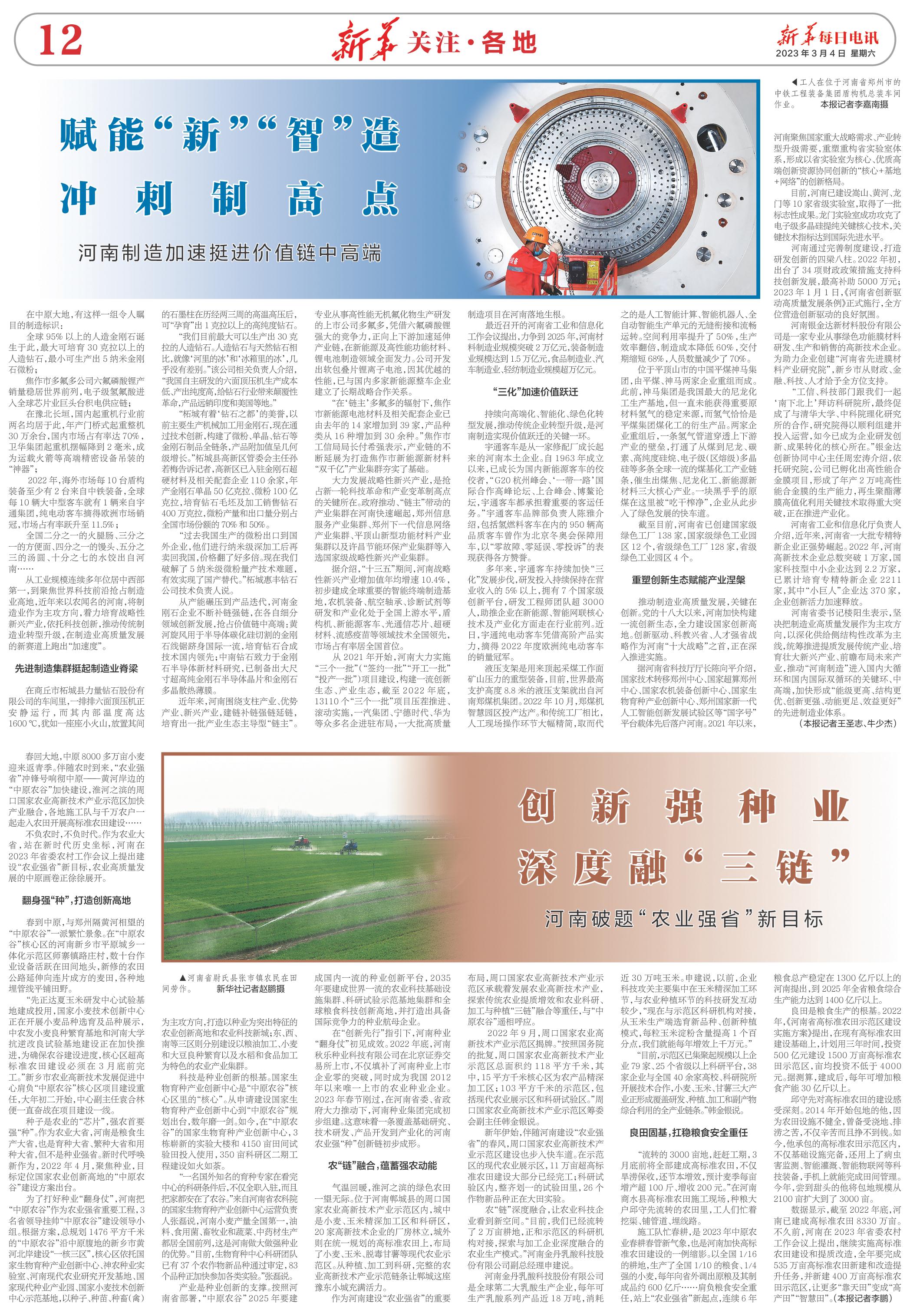 微信圖片_20230304094558.jpg