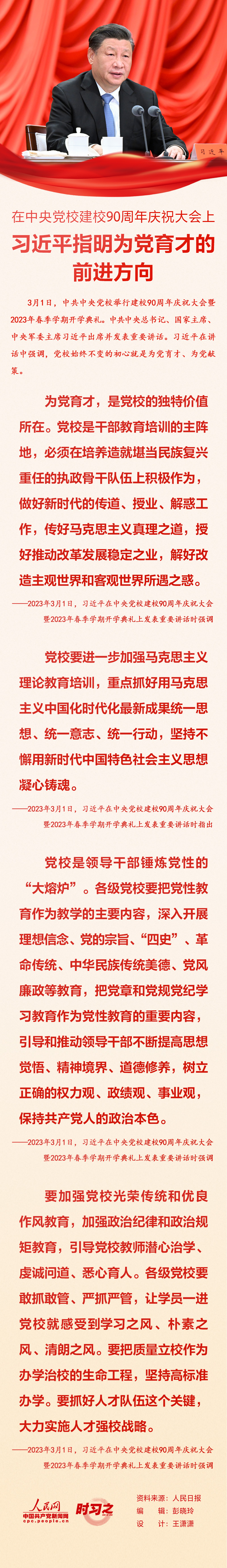微信圖片_20230304194333.jpg