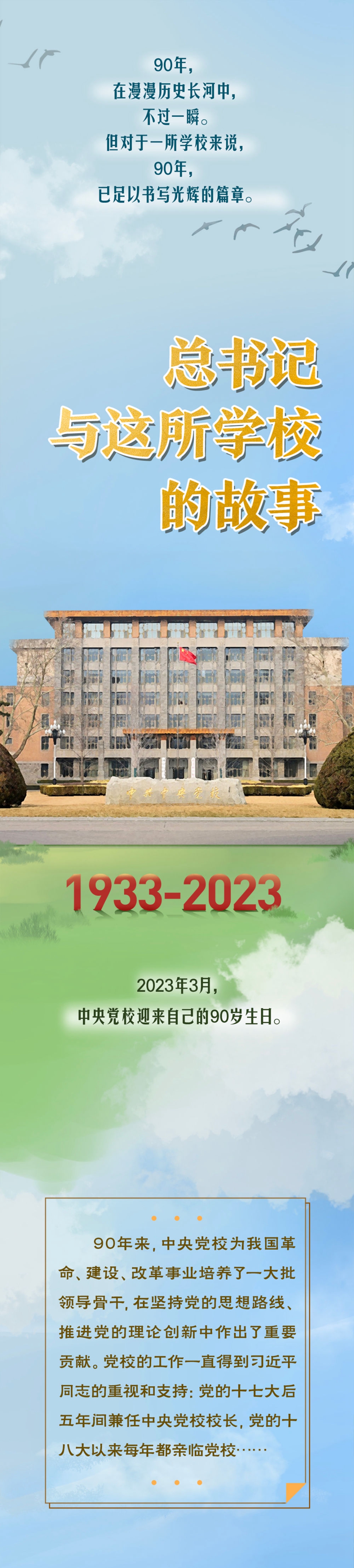 微信圖片_20230304084604.jpg