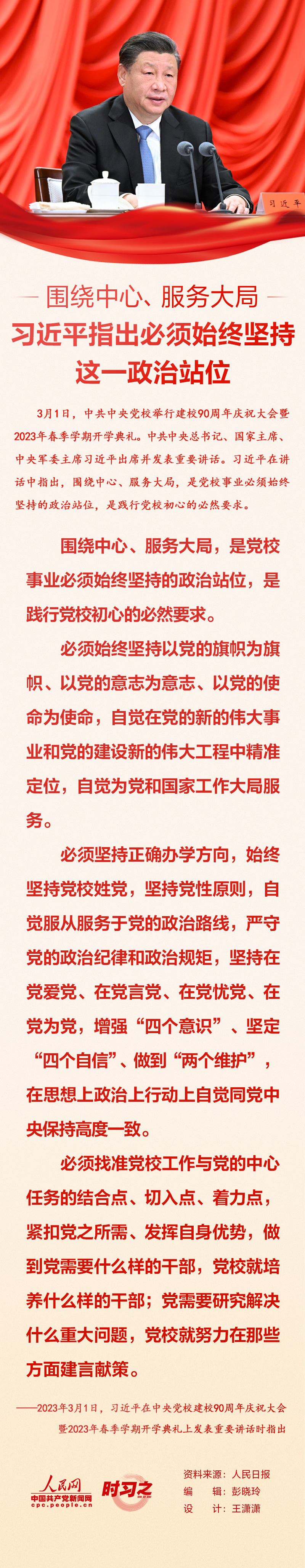 微信圖片_20230304120302.jpg