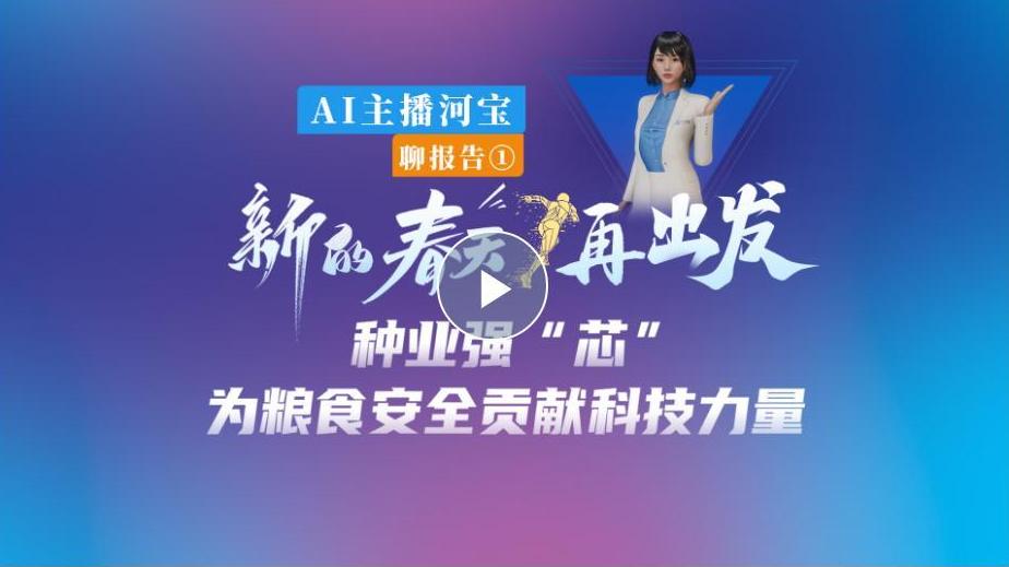 截圖錄屏_選擇區(qū)域_20230305203103.jpg