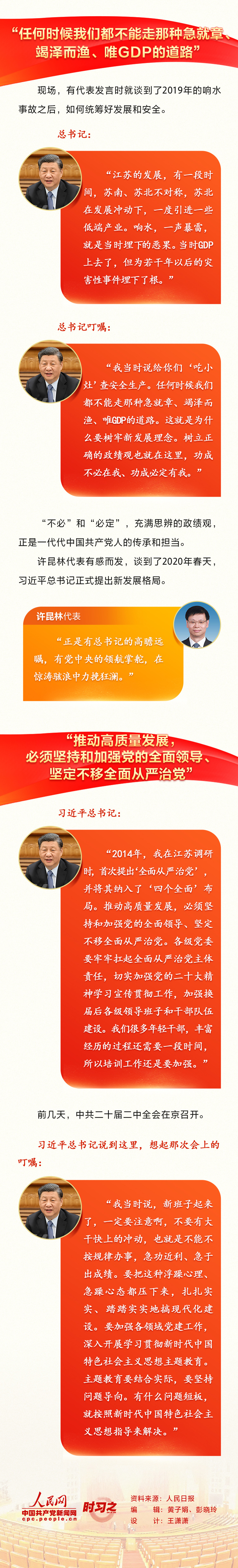 微信圖片_20230307204319.jpg