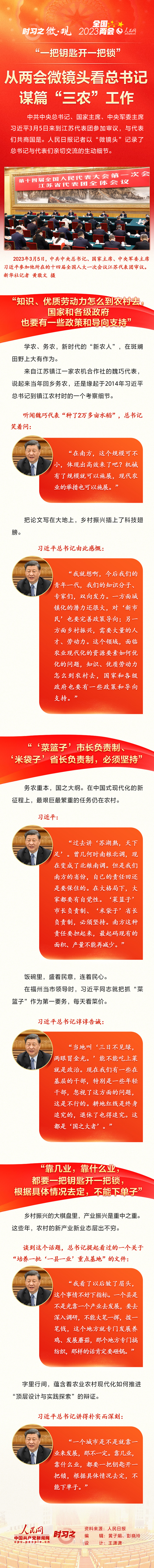 微信圖片_20230307190218.jpg
