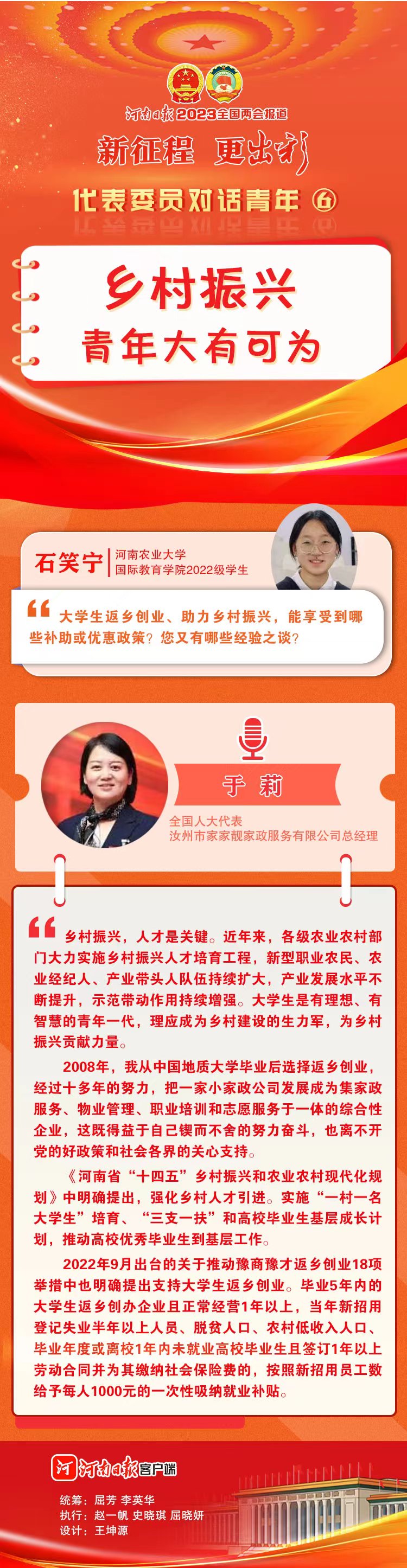 微信圖片_20230310131717.jpg