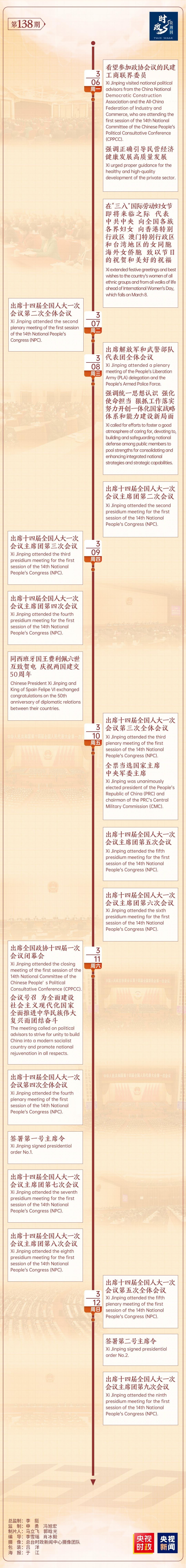 微信圖片_20230313175440.jpg