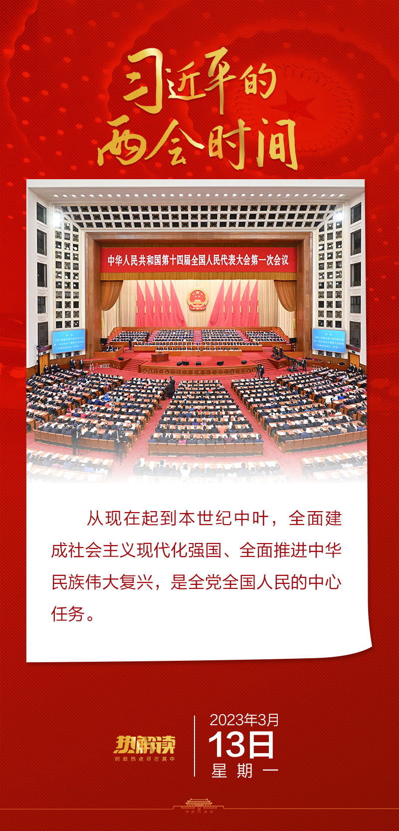 微信圖片_20230313200349.jpg